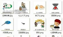 关于眼睛的歇后语大全及答案