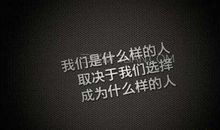 高三激励自己的话