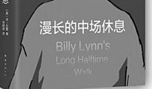 你的眼光，总能让你抵达目力不及的地方