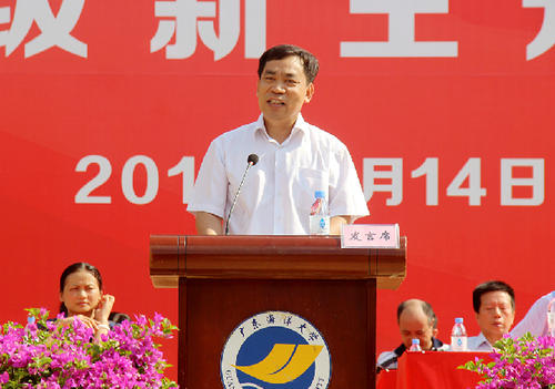 小学开幕式校长致辞