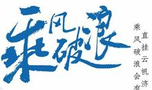 高三励志：七招缓解高考考前焦虑