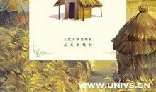 读草房子有感200字