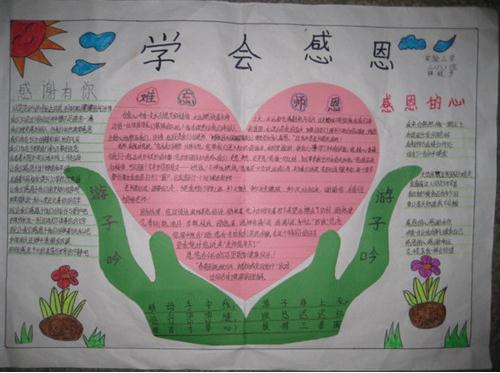 什么是描述自然的奇妙场景