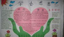 哪些描写大自然的精彩片段