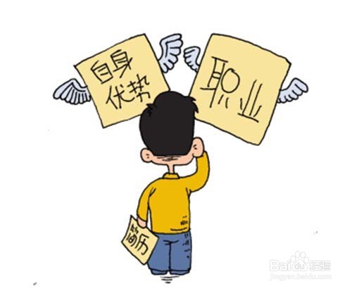 应届毕业生一直找不到工作，如何调整自己的心态？