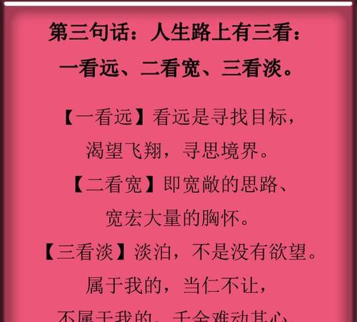 共有六个句子，谁看到了谁，谁被启发了