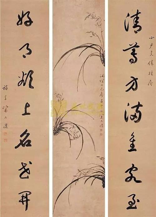 描述兰花的经典对联