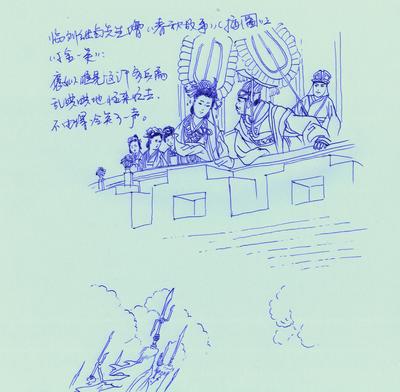 励志故事：我的梦想永无止境