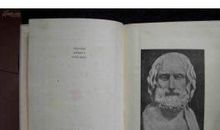 欧里庇得斯名言