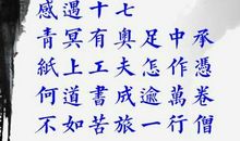 藏头诗大全爱情