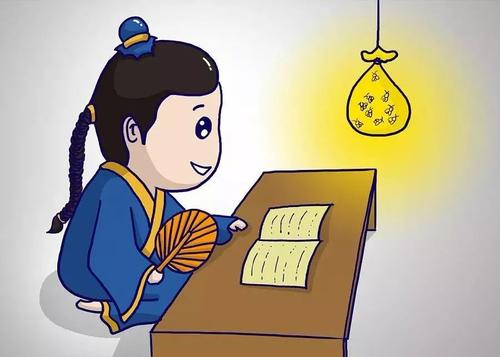 刻苦学习的成语