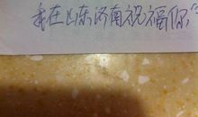 闺蜜生日祝福短信