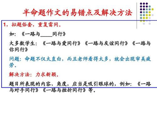 我渴望500个单词的自由写作