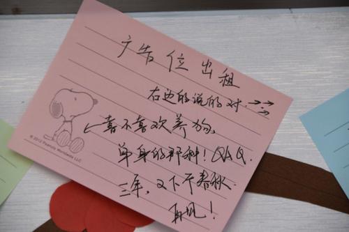 为毕业留言写漂亮的句子