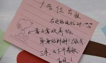 写毕业留言的优美句子