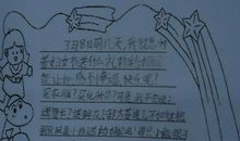 窗边的小豆豆读后感作文