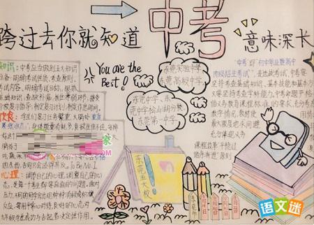 我的励志日记：在奋斗的道路上