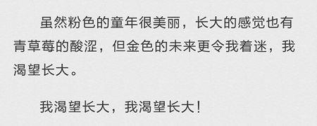 我渴望免费撰写300个单词