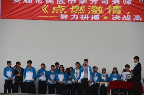 高三的励志演讲：拥抱高三