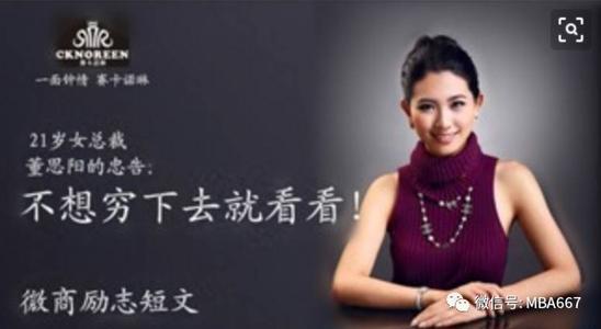 董Si阳给大学生的六点忠告