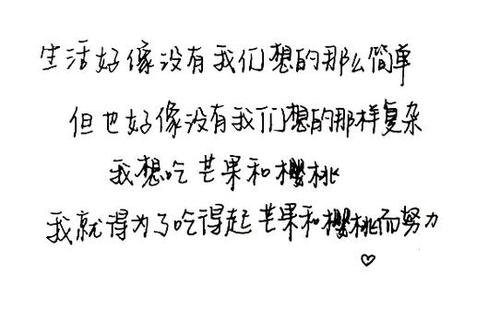 负能量：我从不相信努力的意义