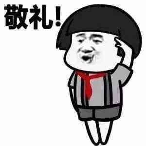 切斯特菲尔德著名语录