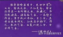 七夕的诗|七夕的诗词|七夕诗词