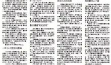 冯雪峰：善良的单纯