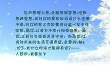 关于生活，我想跟你说的一些话