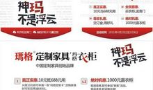 促销广告宣传语