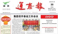 弘扬正气演讲稿