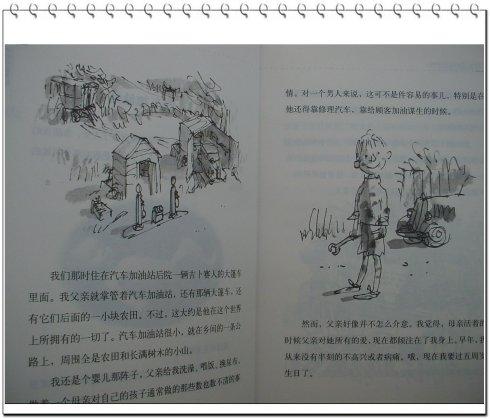 读完《小脚和西服》后，人们只相信他们想相信的东西