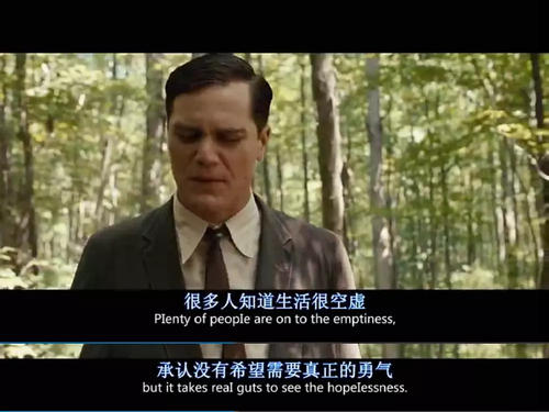 经典语录：里面有一颗善良的心，前路平坦