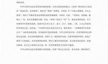 运动会班级解说词