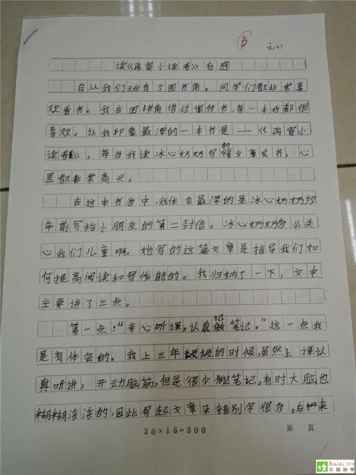 小学生50个单词