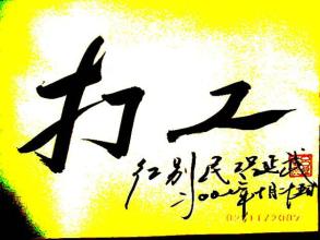 如果您不了解这些原则，那么您注定会做得不好。