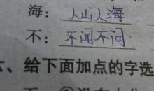 写出描写海的成语