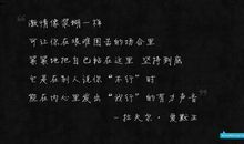 2011励志个性签名