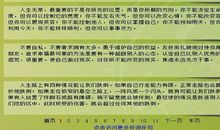 读书笔记好词好句十则