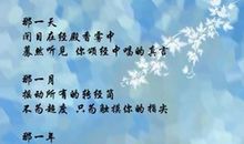 关于时间的现代诗