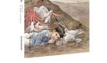 草房子读书心得