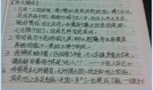 呐喊读后感600字