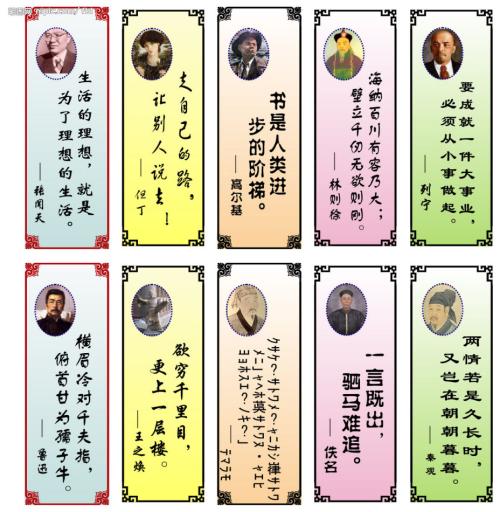 关于科普的名言