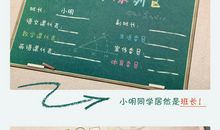 初三毕业同学留言