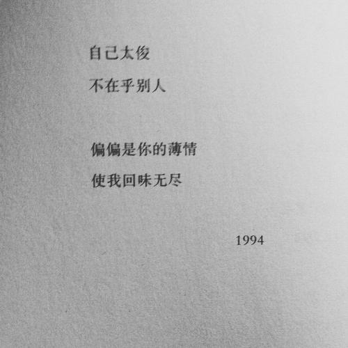 经典QQ个性励志签名（3）