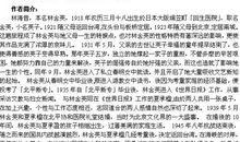 城南旧事读后感50字