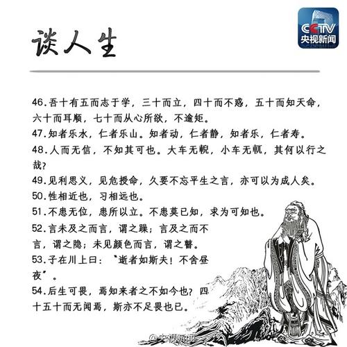 列夫·奥诺夫的名言