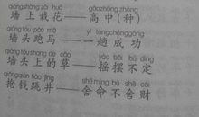 与包公有关的歇后语