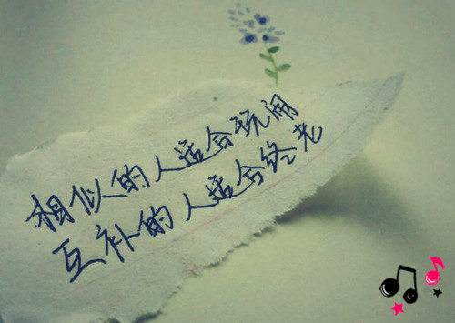 关于生活的经典句子