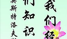 刻苦学习的格言警句